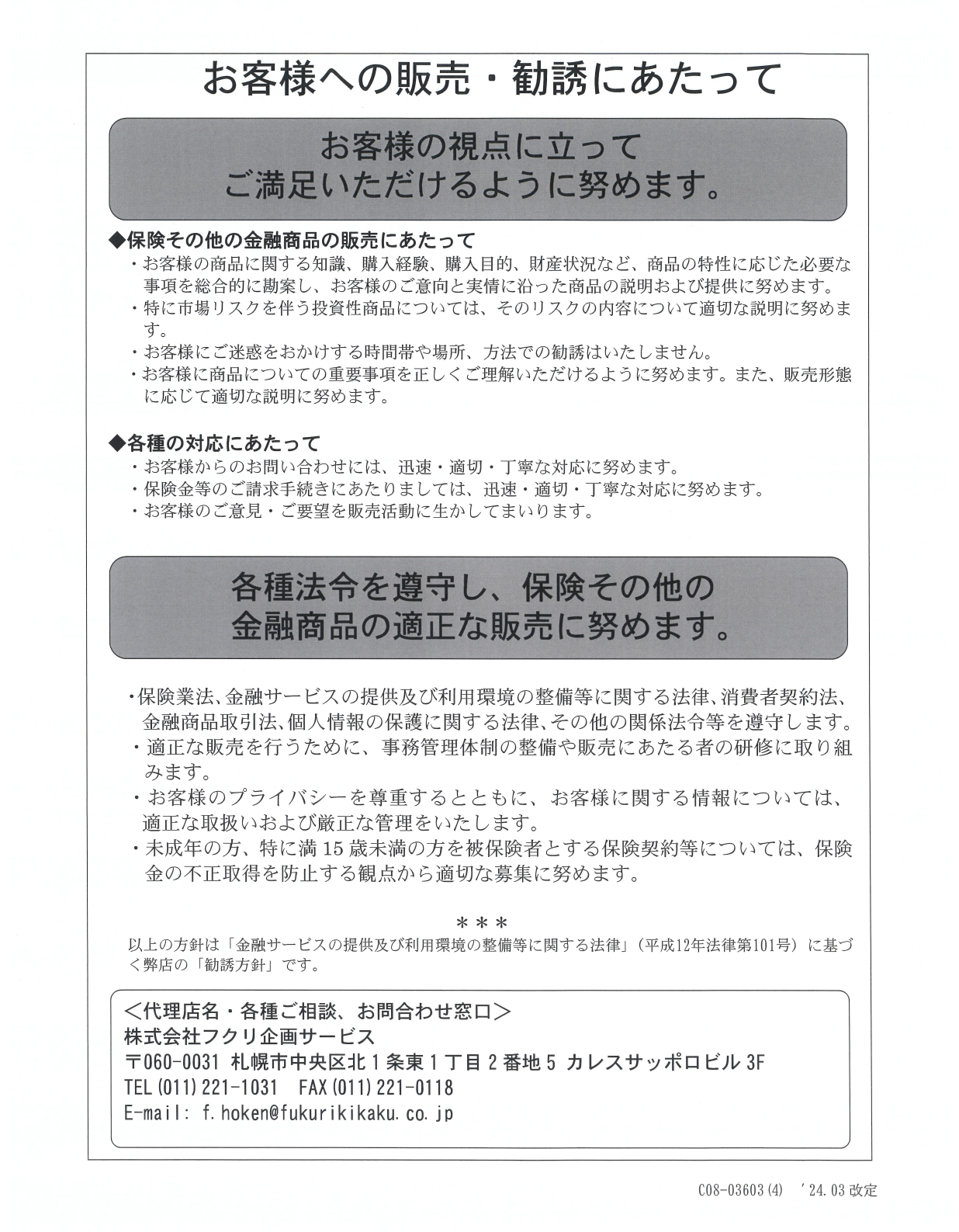 ���U���j